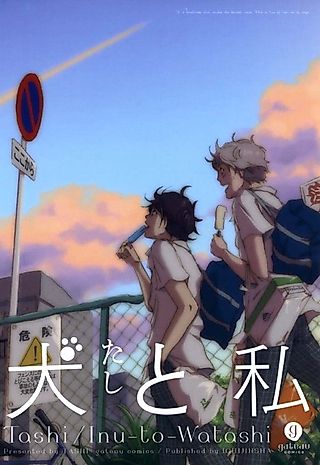 Cover image for the manga called Inu-to-Watashi
