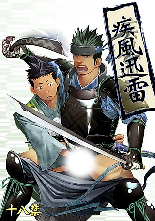 Cover image for the manga called Swift as Lightning