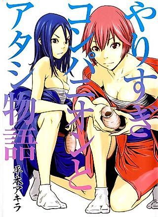 Cover image for the manga called Yarisugi Companion to Atashi Monogatari