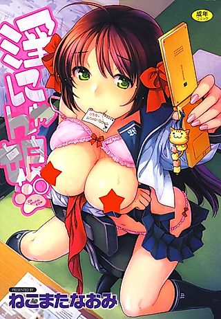 Cover image for the manga called In Nyan Ko