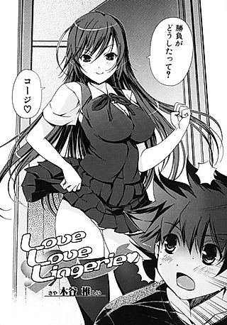 Cover image for the manga called Love Love Lingerie