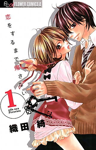 Cover image for the manga called Koi o Suru made Kisanai