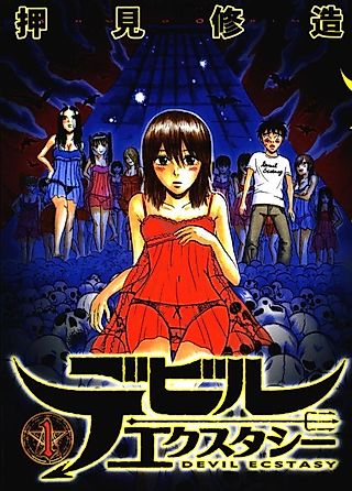 Cover image for the manga called Devil Ecstasy
