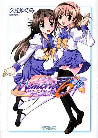Cover image for the manga called Memories Off 6