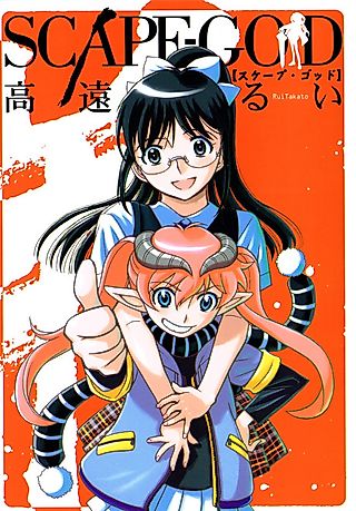 Cover image for the manga called Scape-God