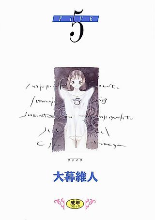 Cover image for the manga called September Kiss