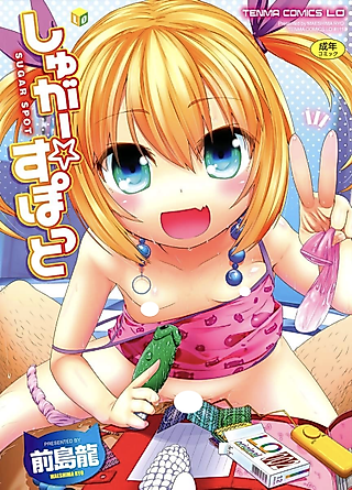 Cover image for the manga called Sugar Spot