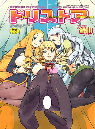 Cover image for the manga called Comic Dristoa