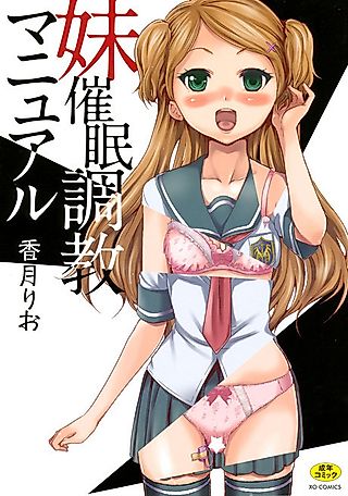 Cover image for the manga called Little Sister Hypnosis Training Manual