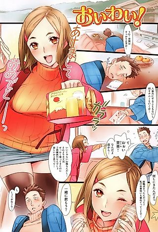 Cover image for the manga called Celebration!