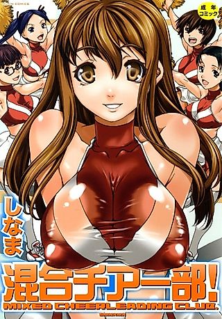 Cover image for the manga called Mixed Cheerleading Club!