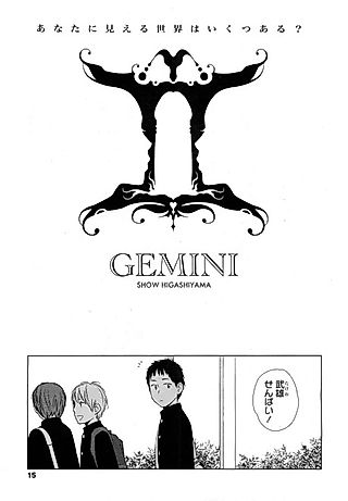 Cover image for the manga called Gemini