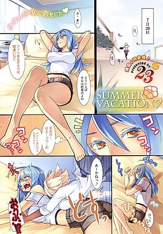 Cover image for the manga called Summer Vacation