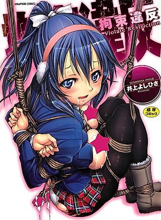 Cover image for the manga called Binding Violation Zero