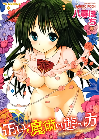 Cover image for the manga called The Right Way of Playing of Magic