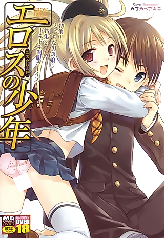 Cover image for the manga called A Really Ordinary Wish