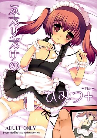 Cover image for the manga called Futari Dake no Himitsu Plus