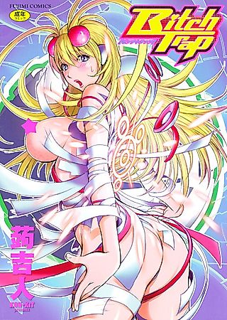 Cover image for the manga called First Sis