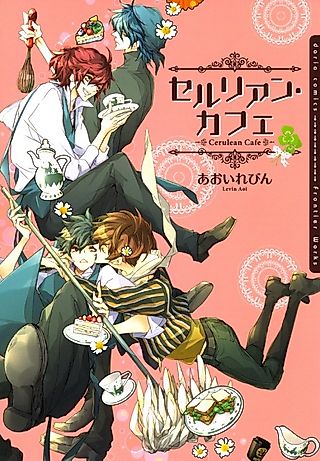 Cover image for the manga called Cerulean Cafe