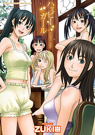 Cover image for the manga called Happy Girls