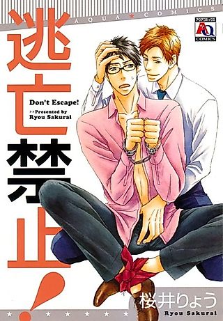 Cover image for the manga called Don't Escape!