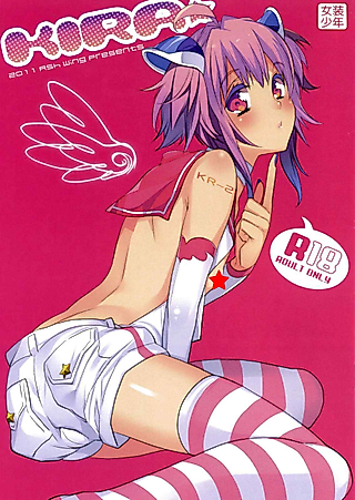 Cover image for the manga called Kira
