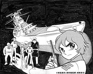 Cover image for the manga called Space Battleship Yamato