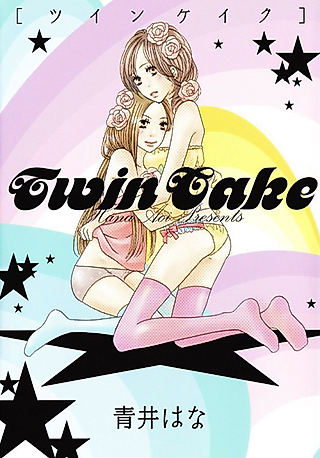 Cover image for the manga called Twin Cake