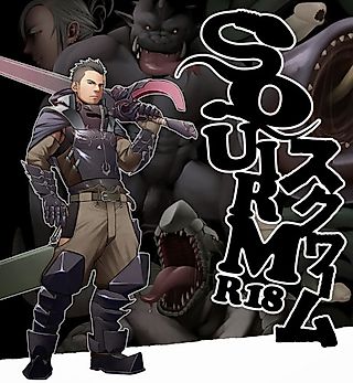 Cover image for the manga called Squirm