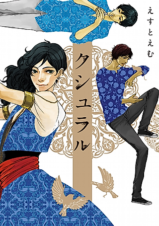 Cover image for the manga called Kuslar