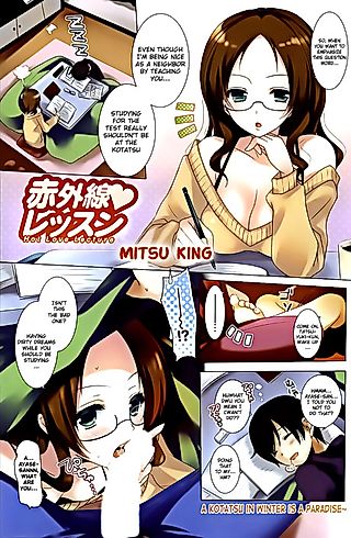 Cover image for the manga called Hot Love Lecture