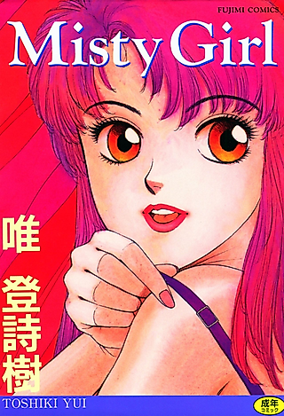 Cover image for the manga called Misty Girl Extreme