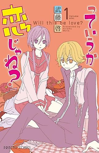 Cover image for the manga called Will This Be Love?