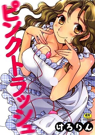 Cover image for the manga called Ai da Koi dano Ittenaide