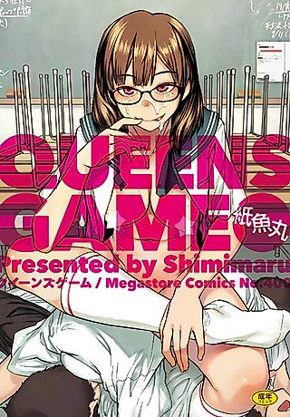 Cover image for the manga called Queen's Game