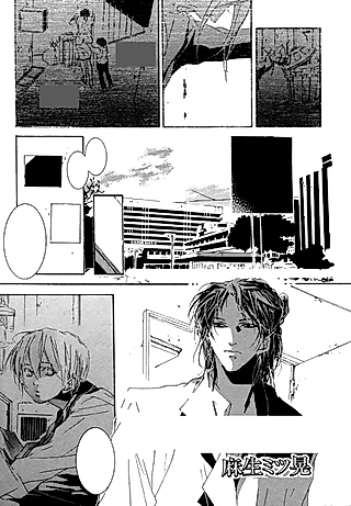 Cover image for the manga called The Sheltered Son