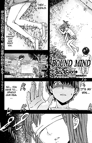 Cover image for the manga called Bound Mind