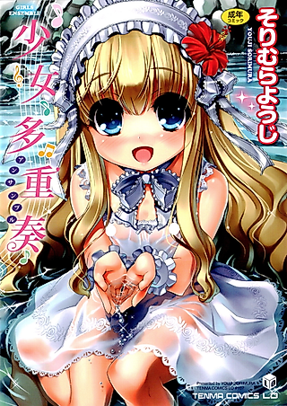 Cover image for the manga called Girls Ensemble