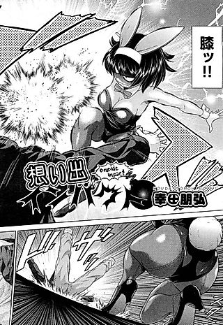 Cover image for the manga called Memory Impact