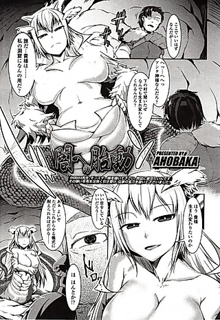 Cover image for the manga called Born a Wicked Way