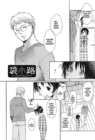 Cover image for the manga called Fukuro Kouji: Blind Alley