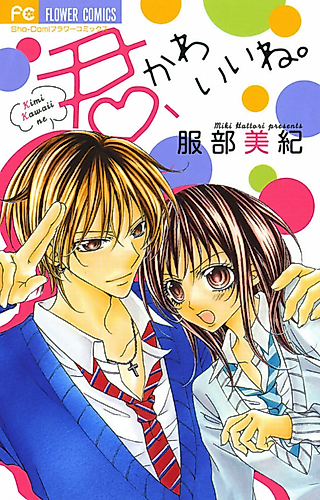 Cover image for the manga called Moteki Shuurai.