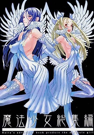 Cover image for the manga called Absolute Whiteness: Magical Girl