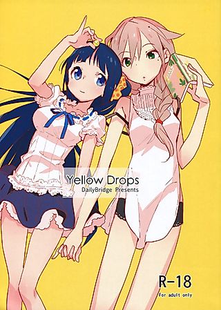 Cover image for the manga called Yellow Drops