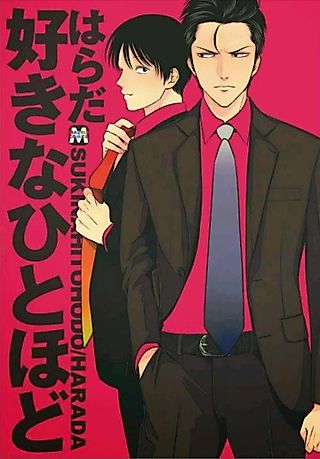 Cover image for the manga called Umaku Ikanai Shitsuke no Houhou