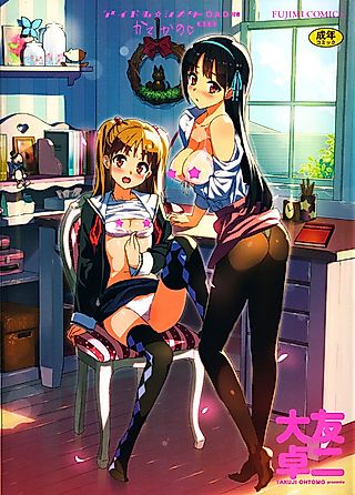 Cover image for the manga called Tutor Girlfriend♡