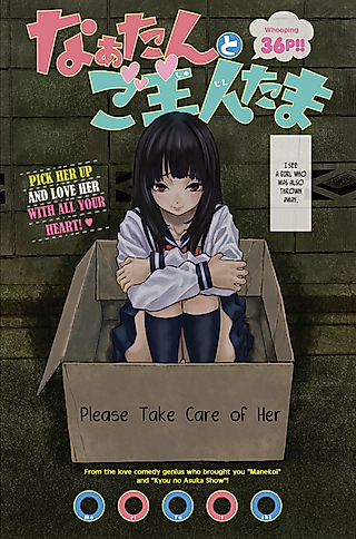 Cover image for the manga called Naatan and her husband Tama