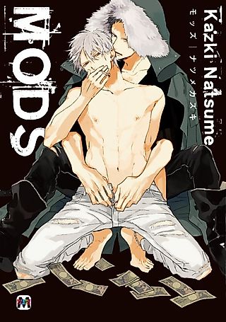 Cover image for the manga called MODS