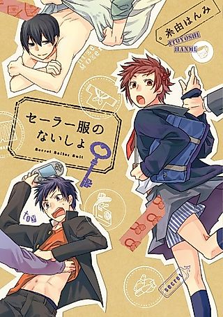Cover image for the manga called Sailor-Style School Uniform Secrets