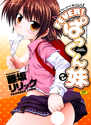 Cover image for the manga called Bookmark of Growth